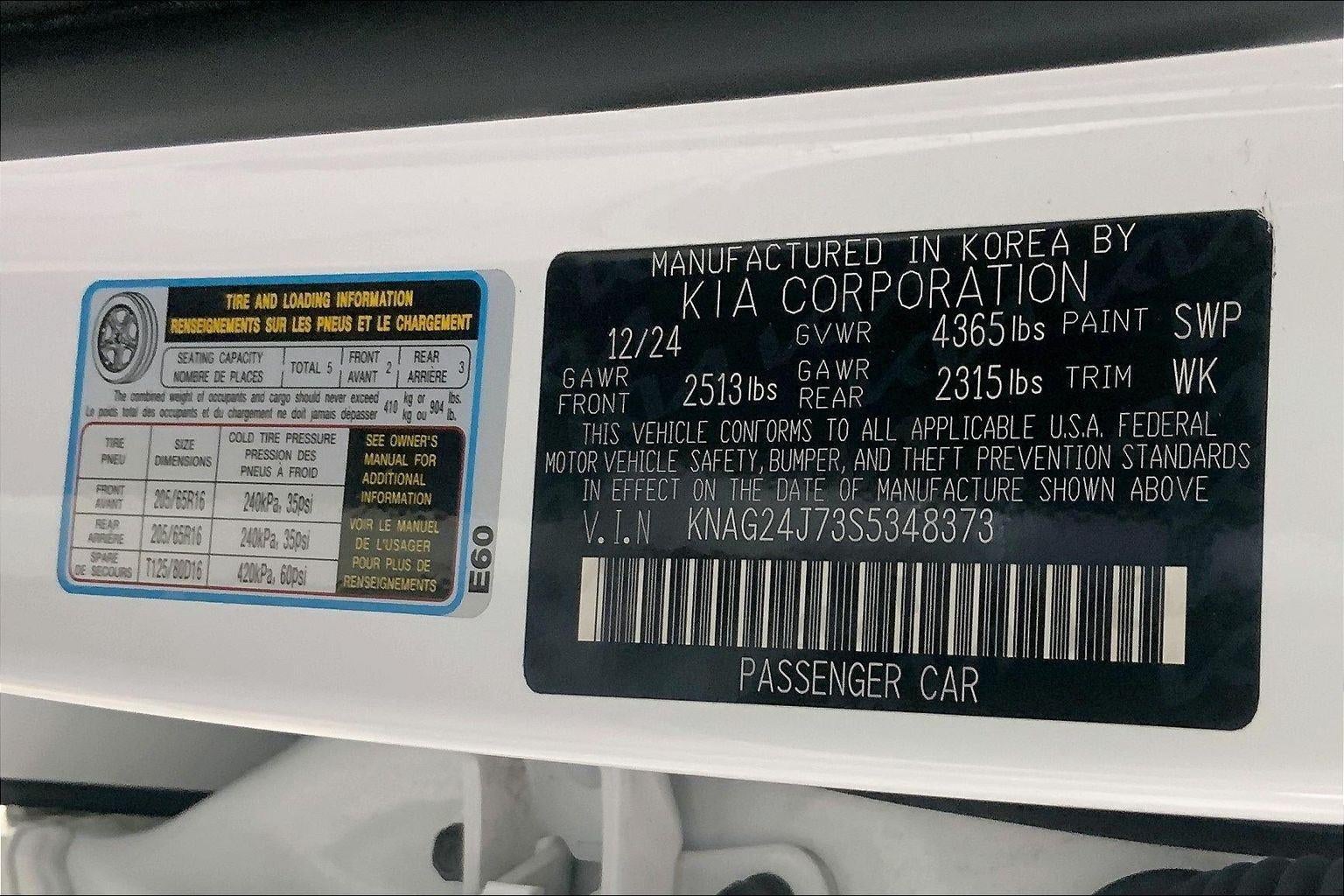 2025 Kia K5 LXS