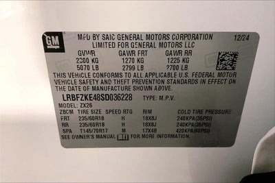 2025 Buick Envision Preferred